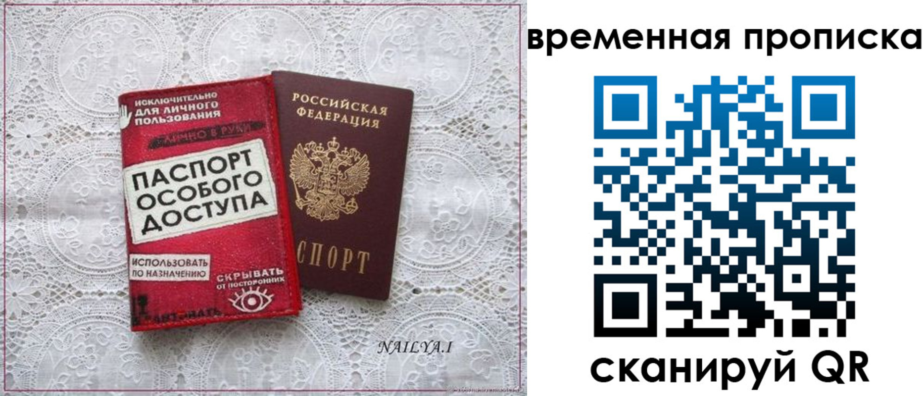 временная регистрация собственник в Набережных Челнах
