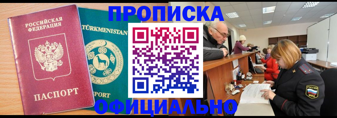найти адрес прописки в Набережных Челнах