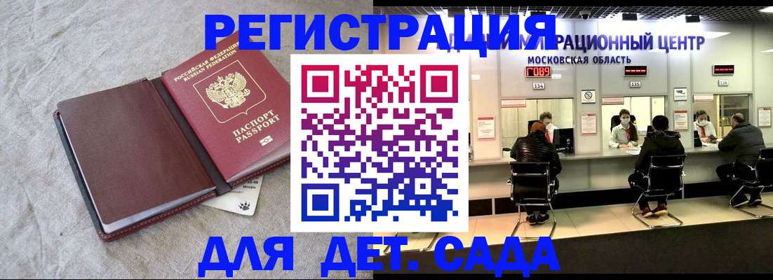 временная регистрация гарантия в Набережных Челнах