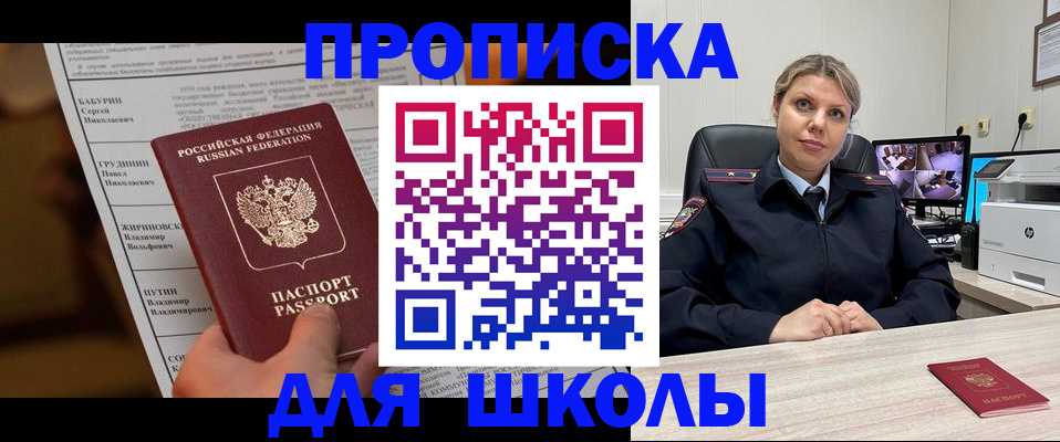 регистрация в Набережных Челнах