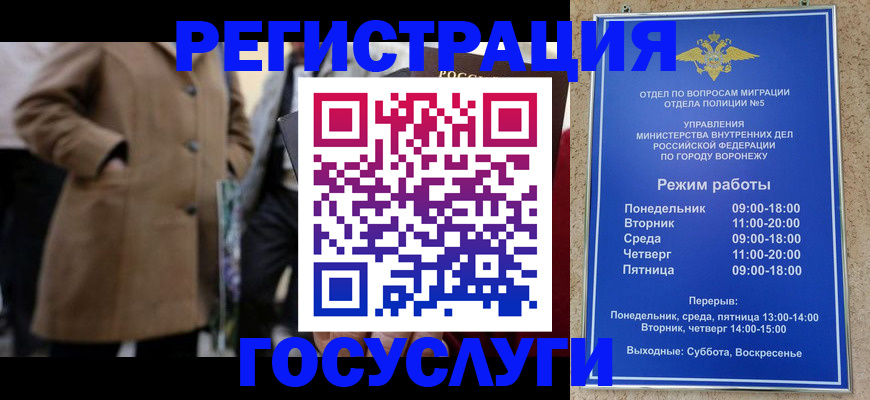 временная регистрация надежно в Набережных Челнах