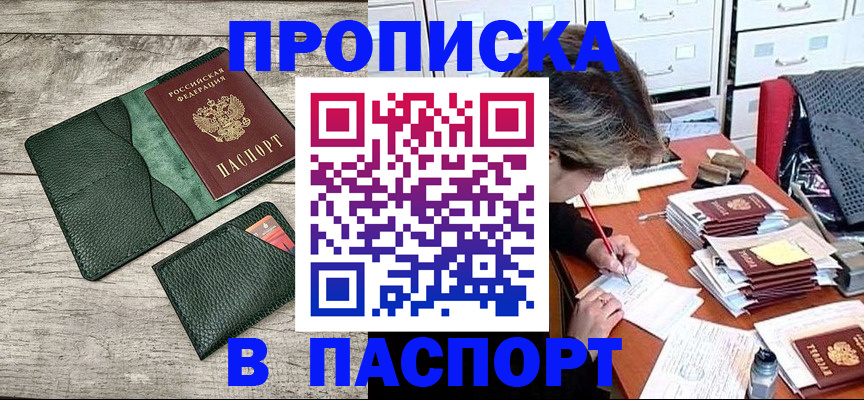 миграционный учет в Набережных Челнах